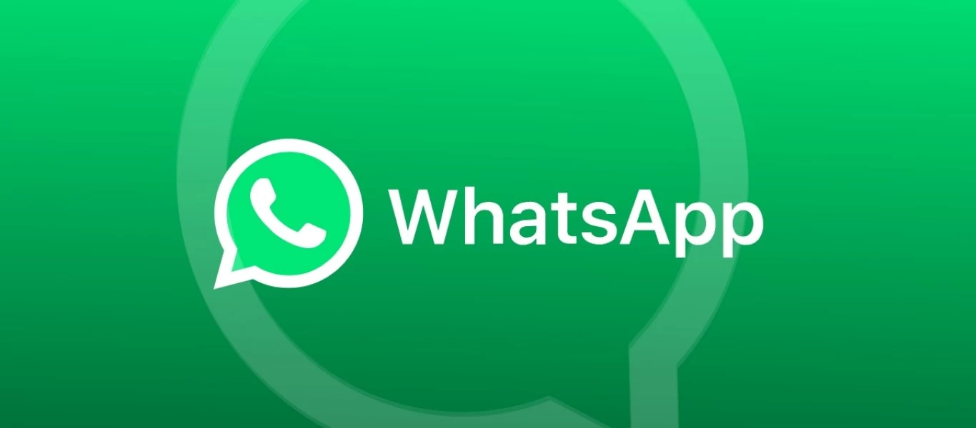 Αυτή είναι η αλλαγή στο WhatsApp που περίμεναν εδώ και καιρό οι χρήστες